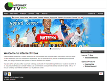 Tablet Screenshot of internet-tv-box.com